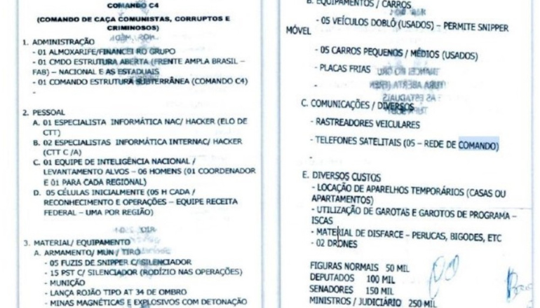 Uma imagem impressionante